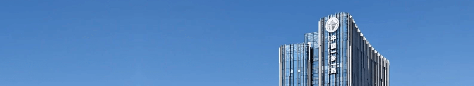 联系我们Banner